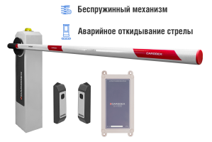 Автоматический шлагбаум CARDDEX «RBM-R»,  комплект «Оптимум GSM-R» – купить, цена, заказать в Волоколамске