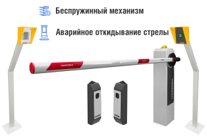 Автоматический шлагбаум CARDDEX «RBM-L», комплект «Оптимум RFID-L» – купить, цена, заказать в Волоколамске