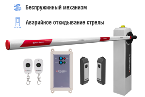 Автоматический шлагбаум CARDDEX «RBM-L»,  комплект «Оптимум-L» – купить, цена, заказать в Волоколамске