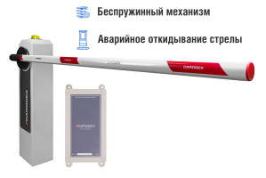 Автоматический шлагбаум CARDDEX «RBM-R», комплект  «Стандарт плюс GSM-R» – купить, цена, заказать в Волоколамске