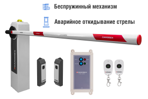 Автоматический шлагбаум CARDDEX «RBM-R», комплект «Оптимум-R» – купить, цена, заказать в Волоколамске